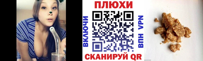 Купить наркотик Нюрба КОКАИН МАРИХУАНА Alpha PVP ГАШИШ Мефедрон