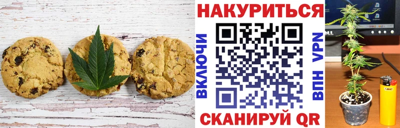 Cannafood конопля  Нюрба 