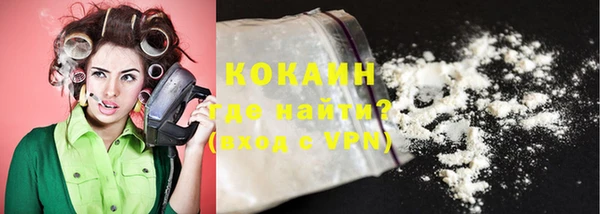 мефедрон мука Бугульма