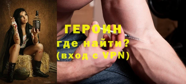 PSILOCYBIN Бронницы