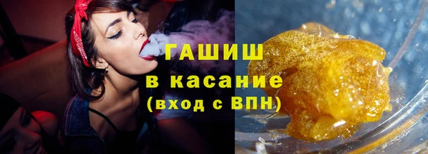 спиды Бородино