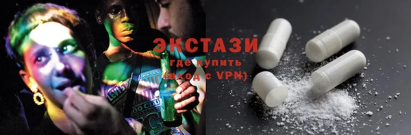 спиды Бородино