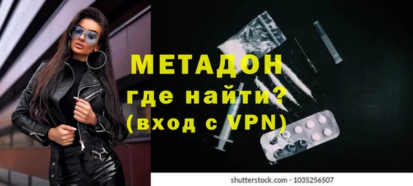 мефедрон мука Бугульма