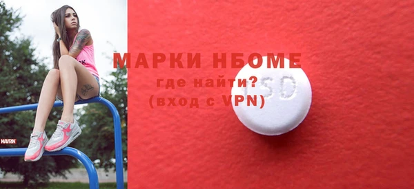 PSILOCYBIN Бронницы