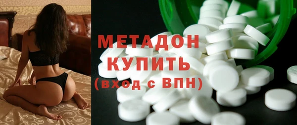 спиды Бородино