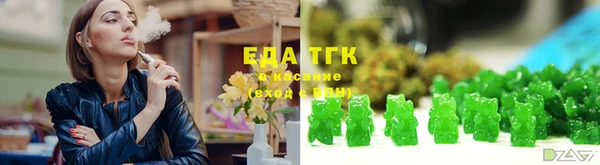 спиды Бородино