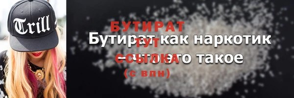 спиды Бородино