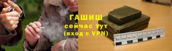 мефедрон мука Бугульма