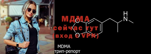 мефедрон мука Бугульма