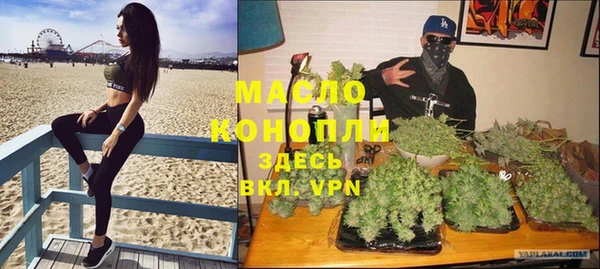 марки nbome Верхний Тагил