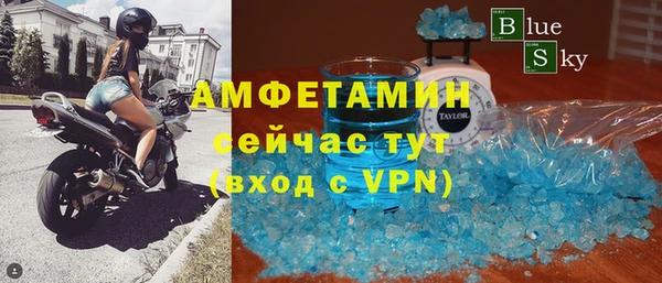 мефедрон мука Бугульма