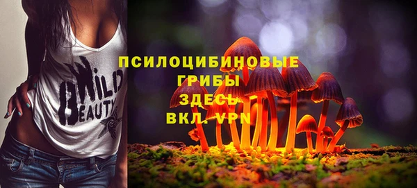 мефедрон мука Бугульма
