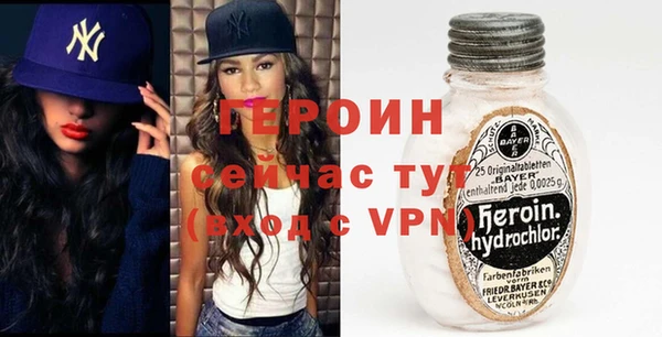 спиды Бородино