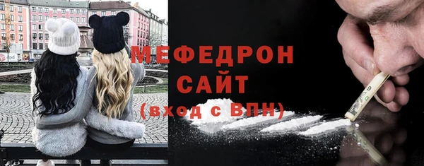 спиды Бородино