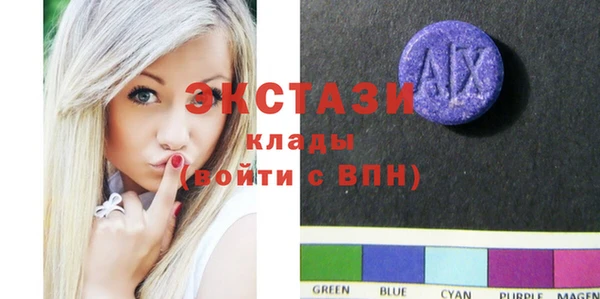 PSILOCYBIN Бронницы