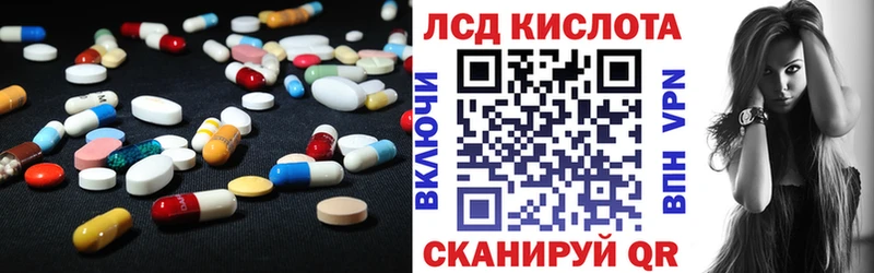 хочу   Нюрба  LSD-25 экстази кислота 