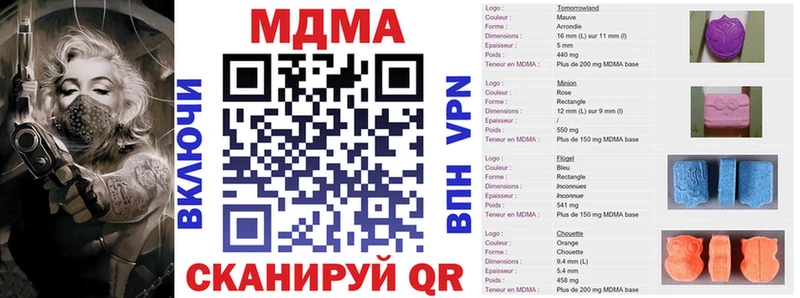 MDMA Molly  Нюрба 