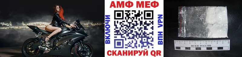 где купить наркоту  Нюрба  МЕТАМФЕТАМИН пудра 