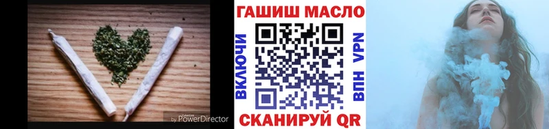 Дистиллят ТГК гашишное масло  Нюрба 
